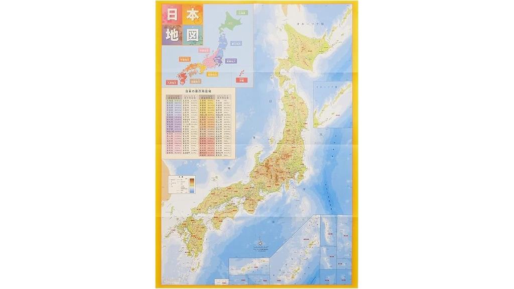 japan wall map poster